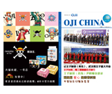 員工簡(jiǎn)報(bào)第15期